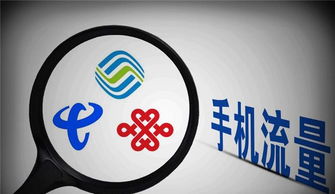 第四大運(yùn)營商誕生，5G市場迎來新格局